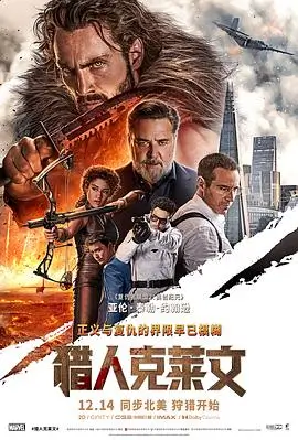 第七码头的信 免费电影在线观看